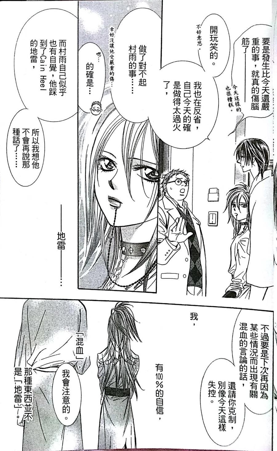 第 119 页
