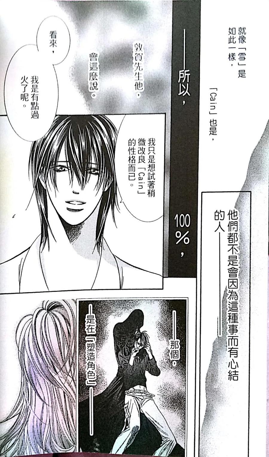 第 120 页
