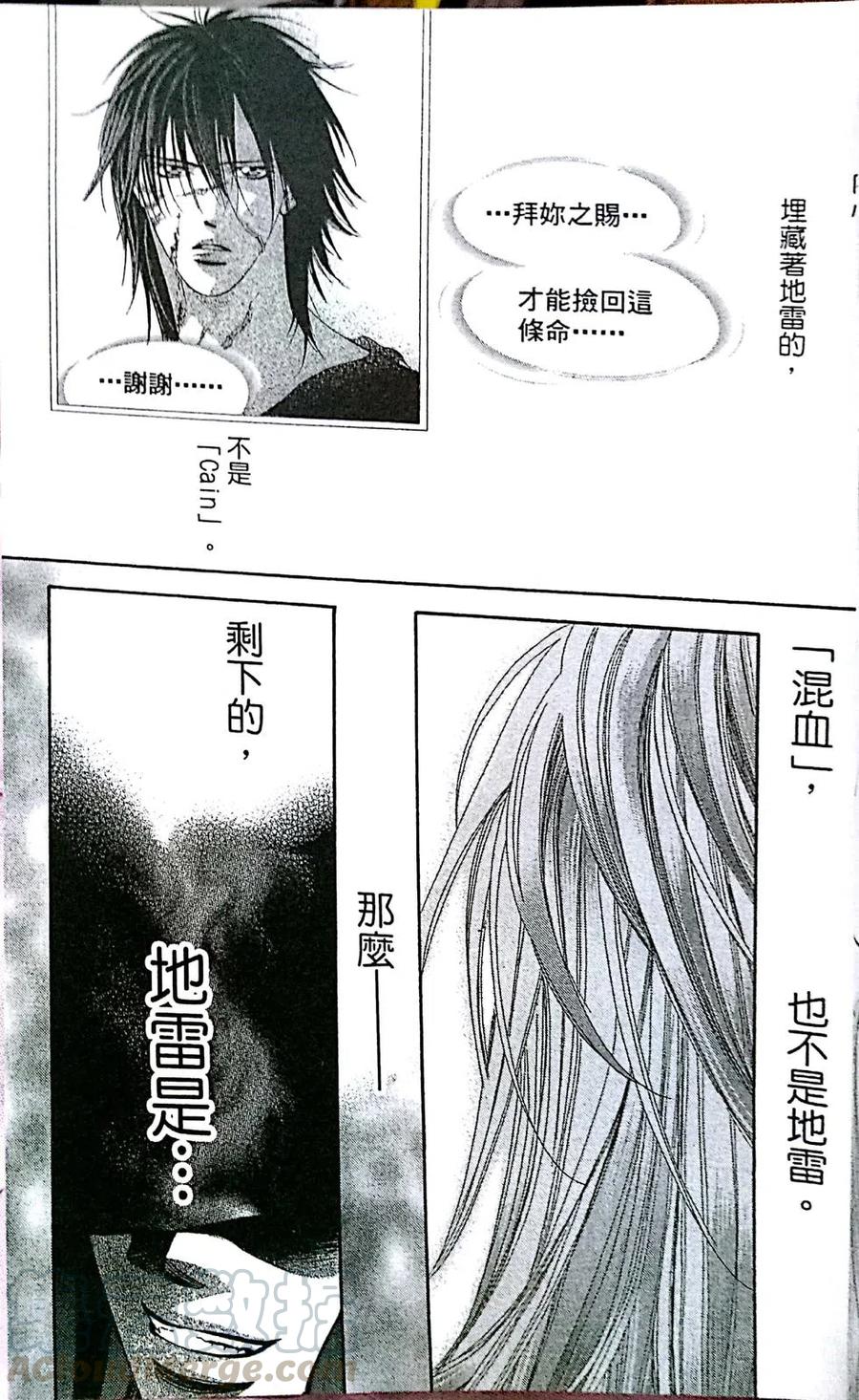 第 121 页