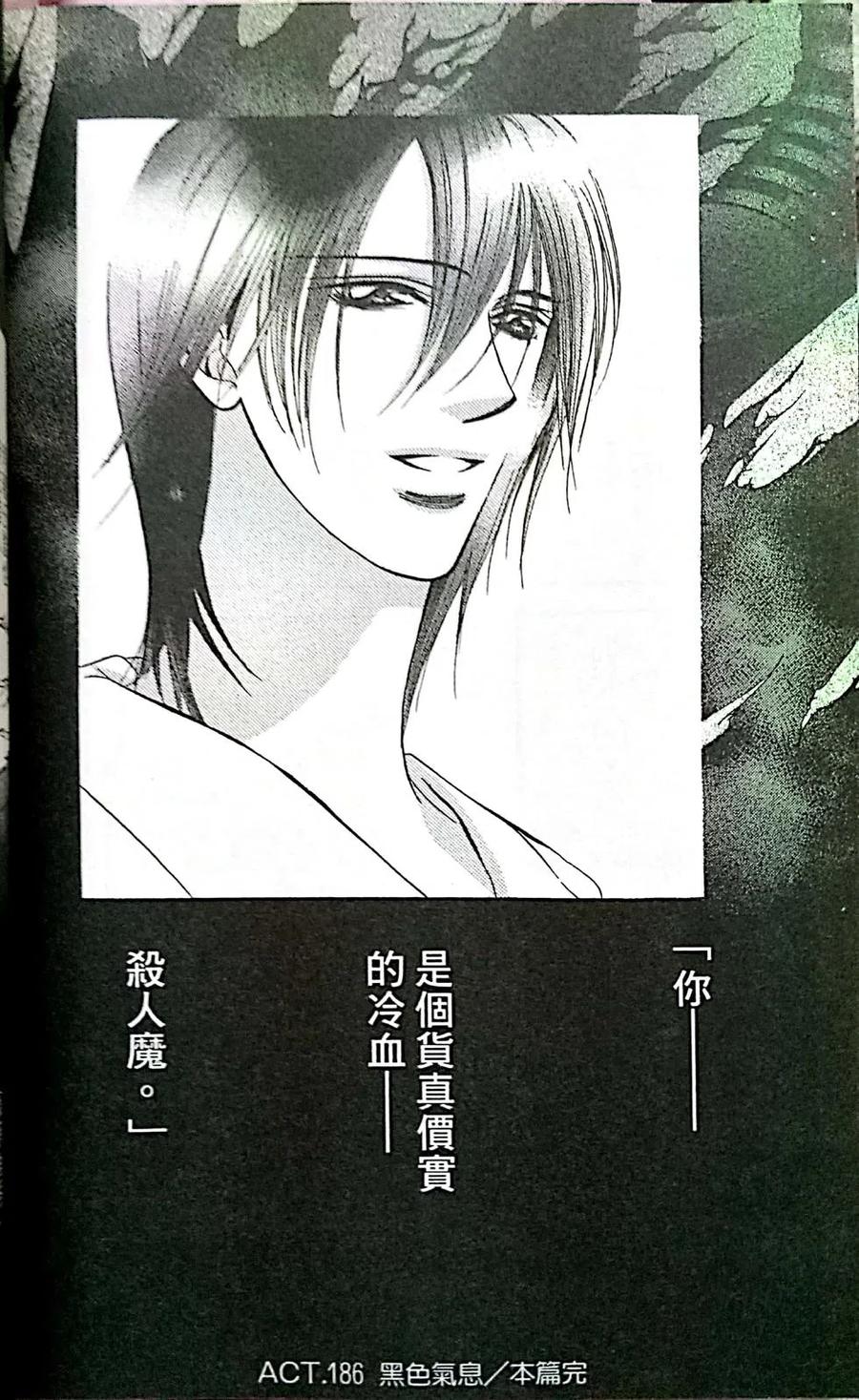 第 122 页
