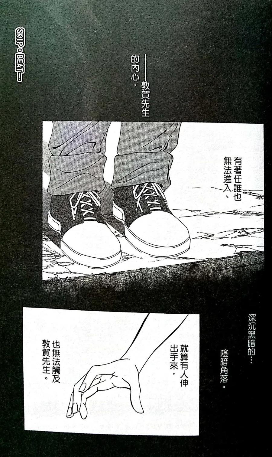 第 123 页