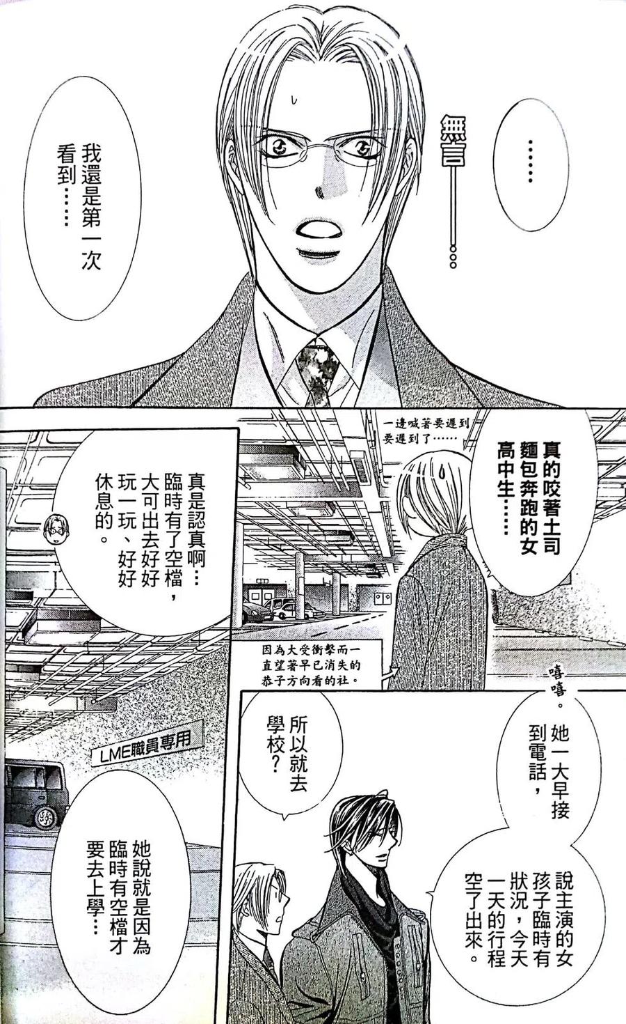 第 127 页