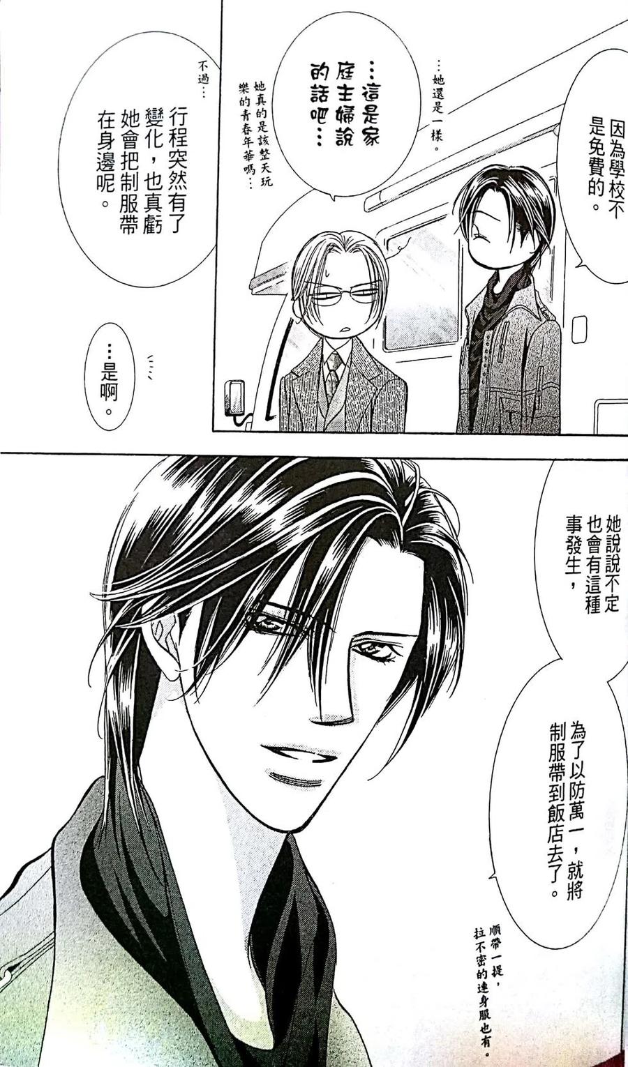 第 128 页