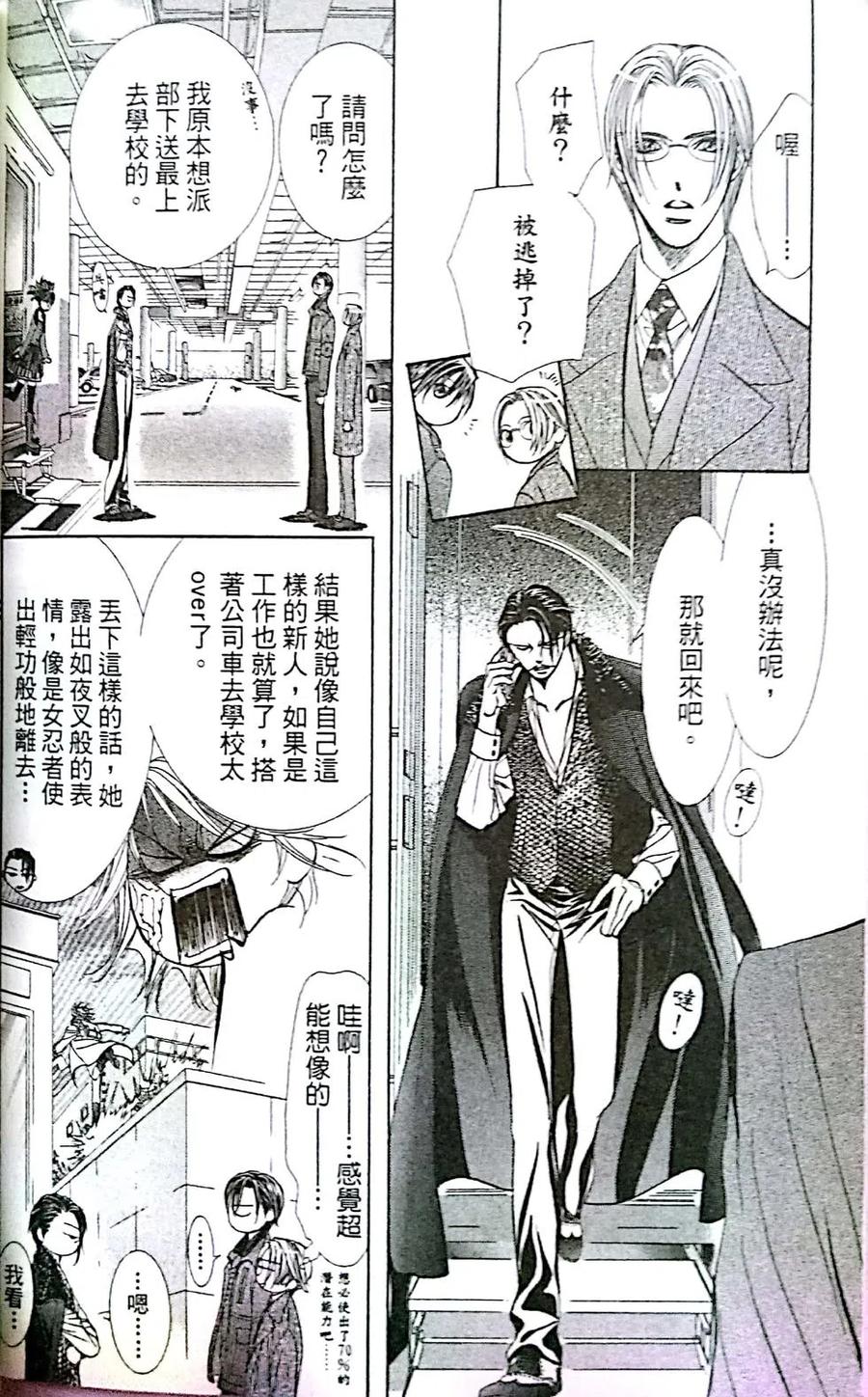 第 129 页