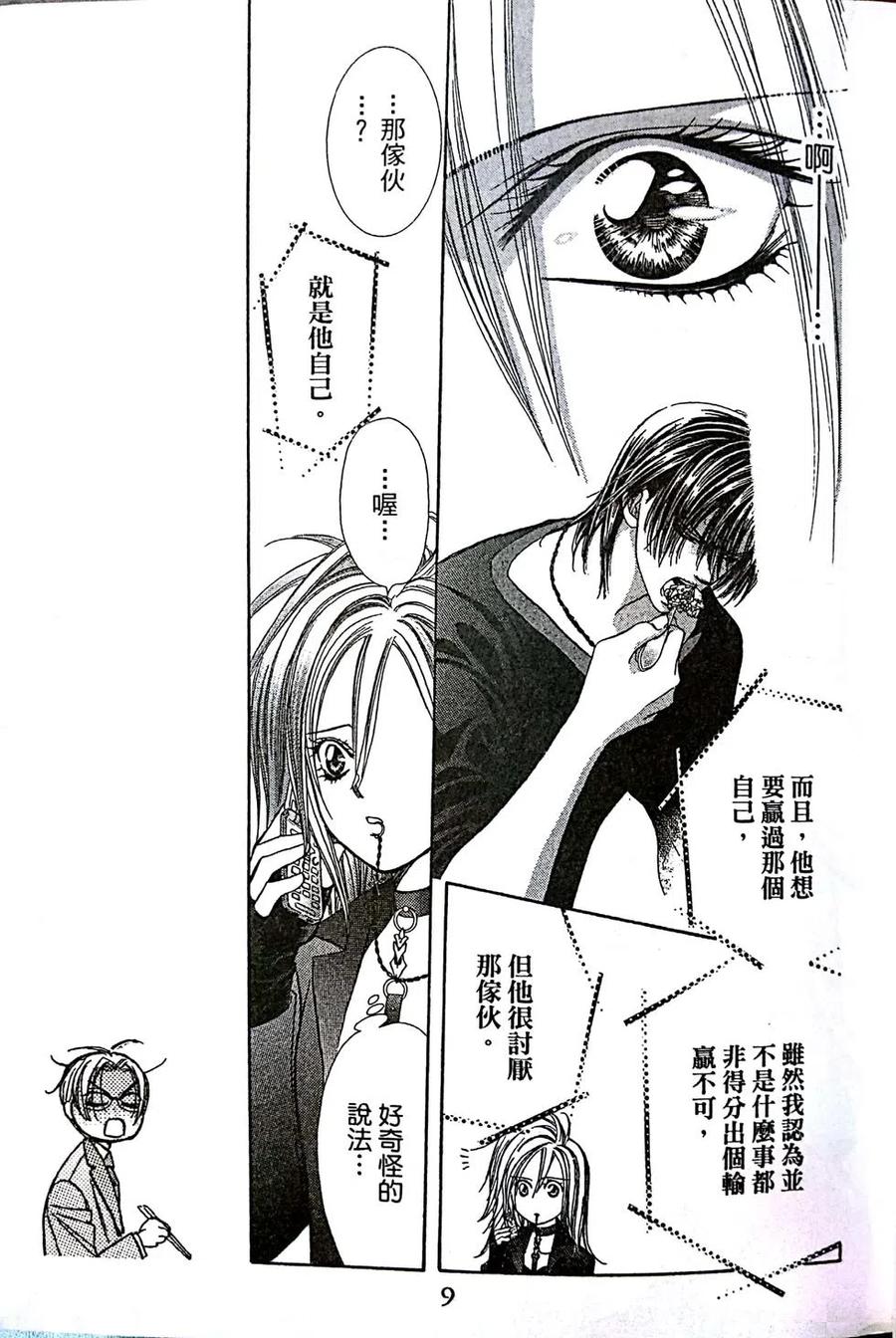 第 13 页