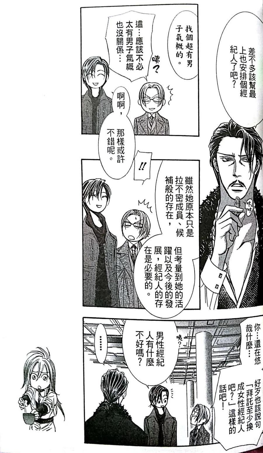 第 130 页