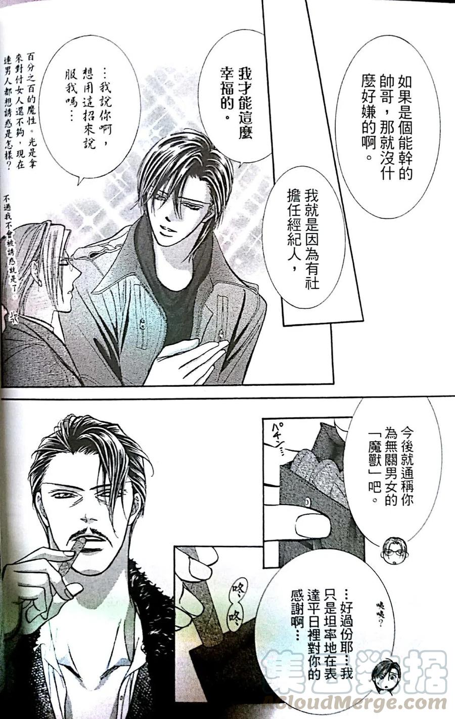 第 131 页