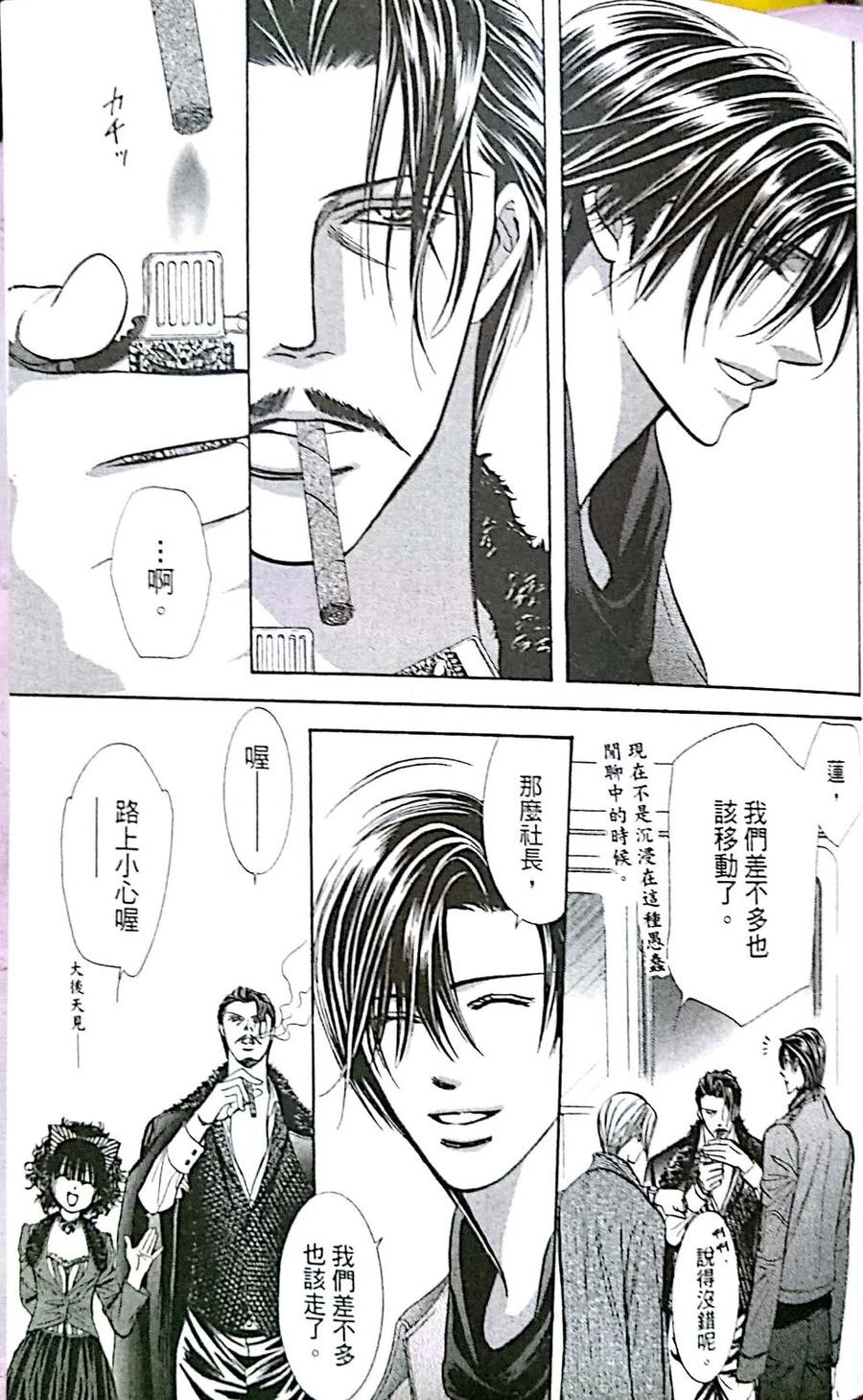 第 132 页