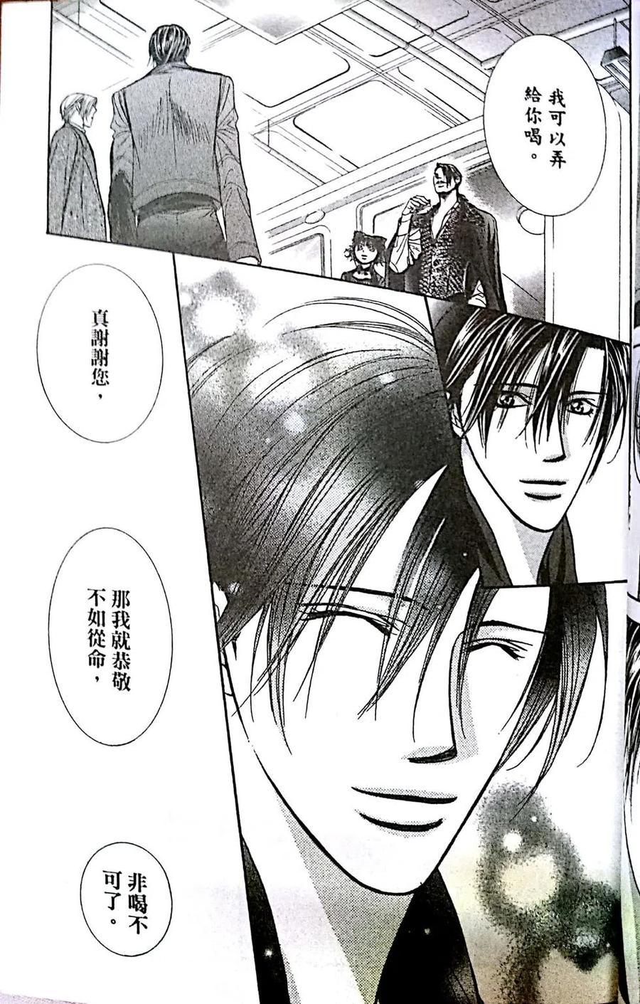第 134 页