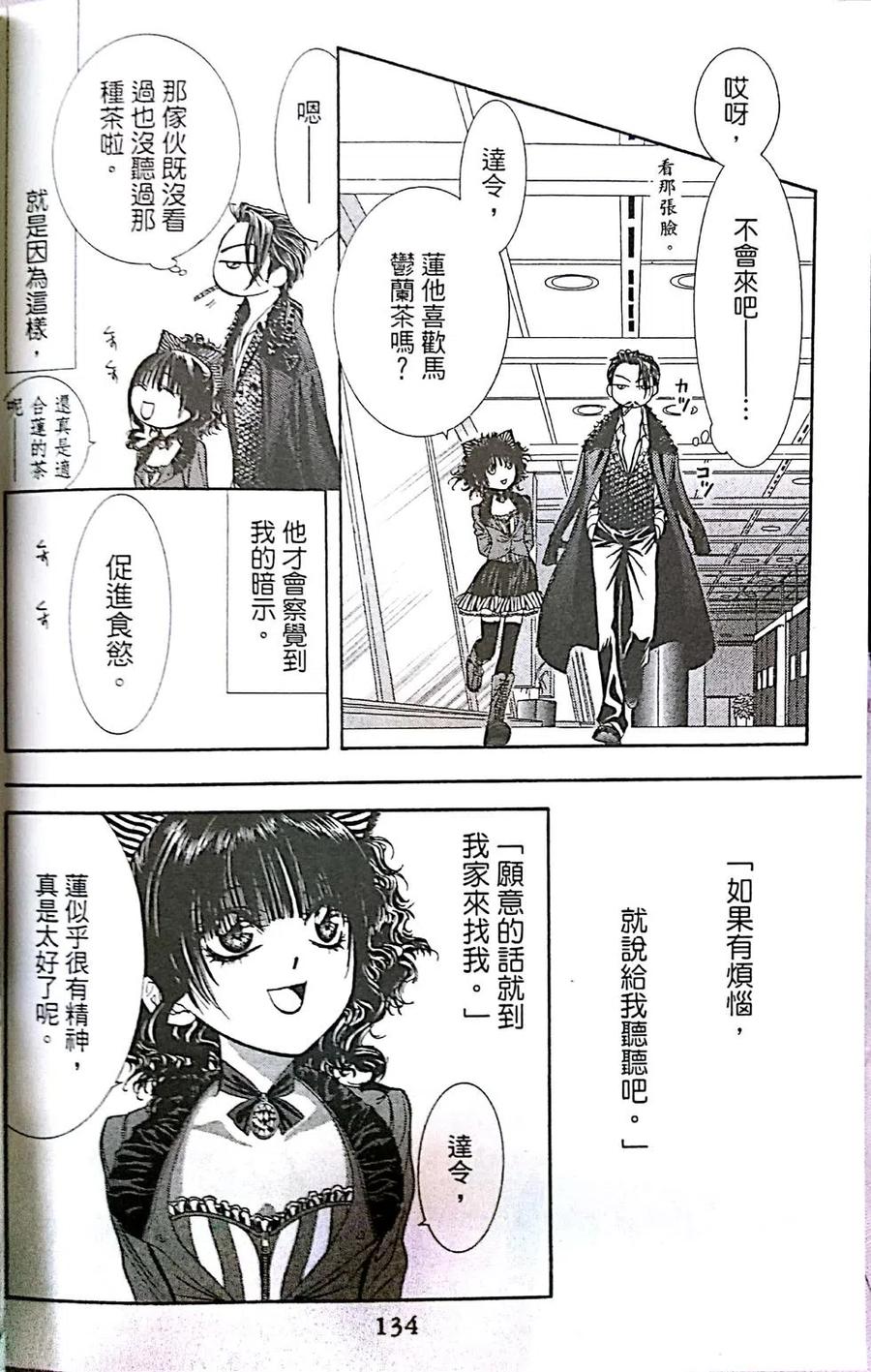 第 135 页