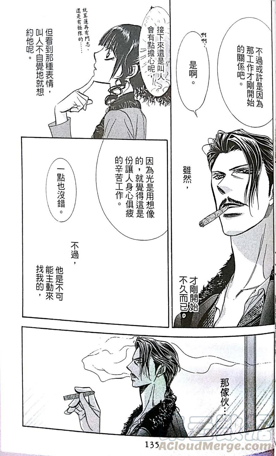 第 136 页