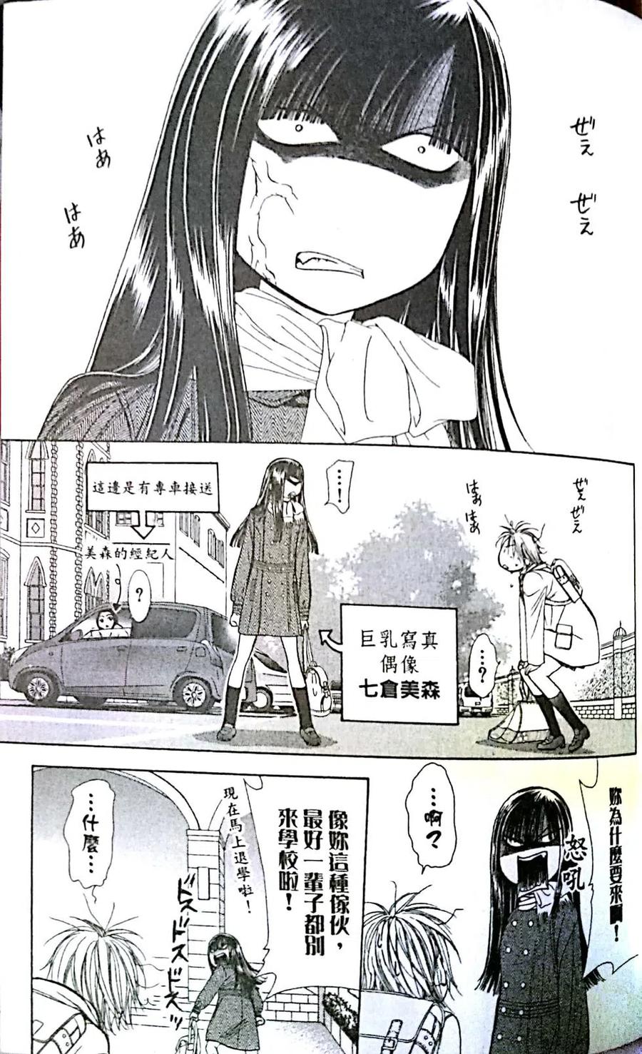 第 138 页