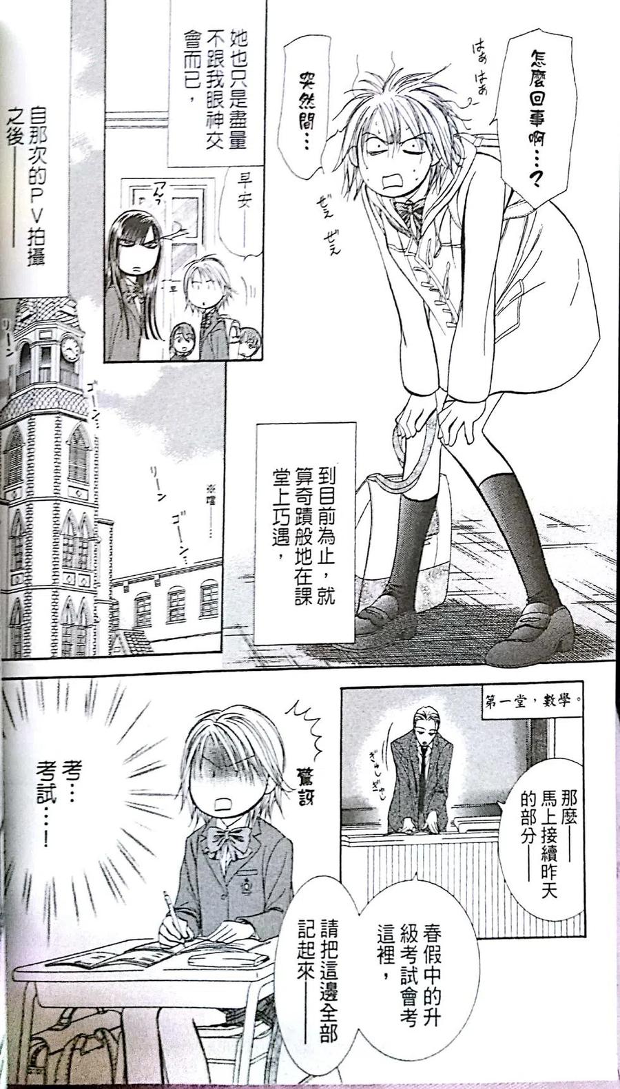 第 139 页