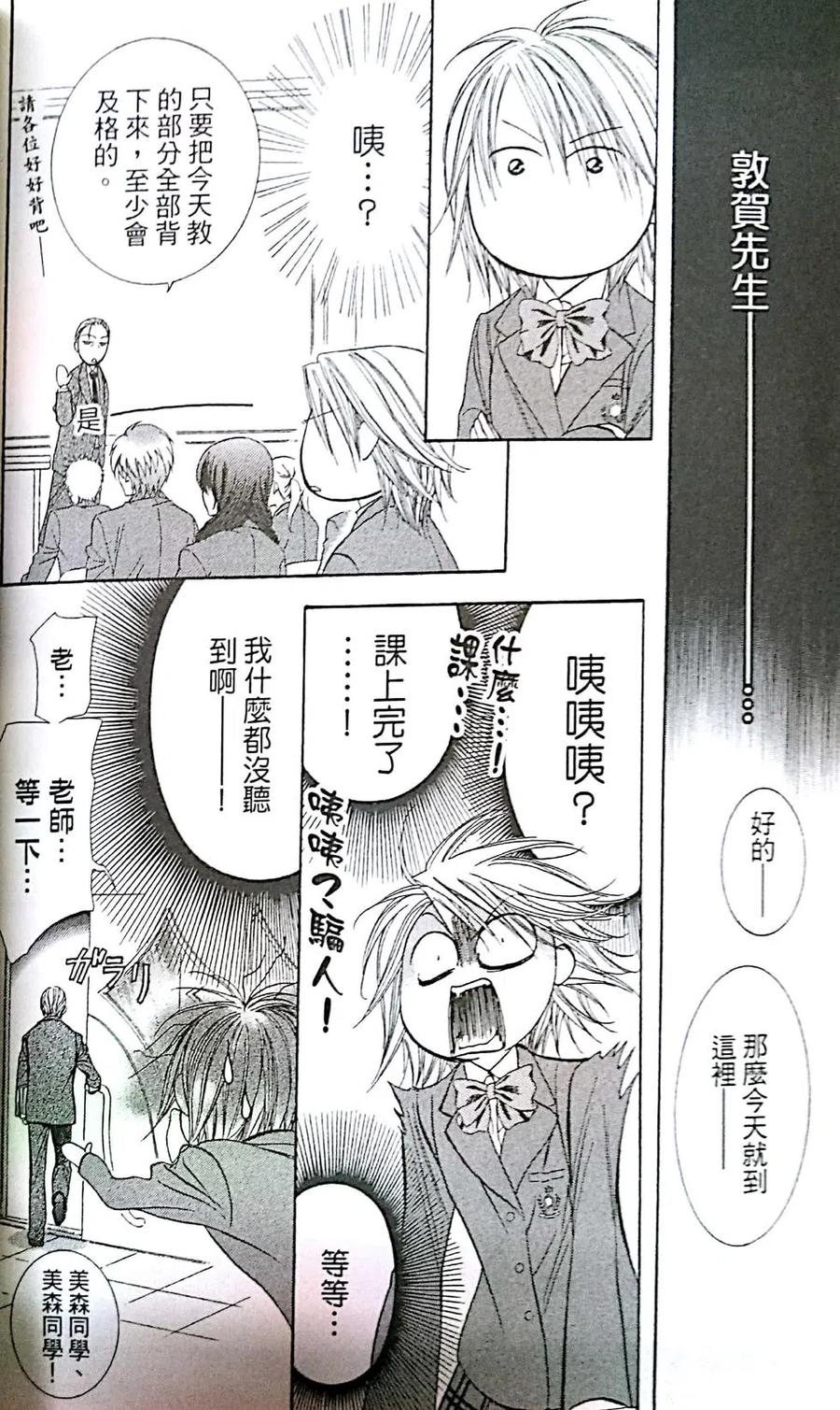 第 143 页
