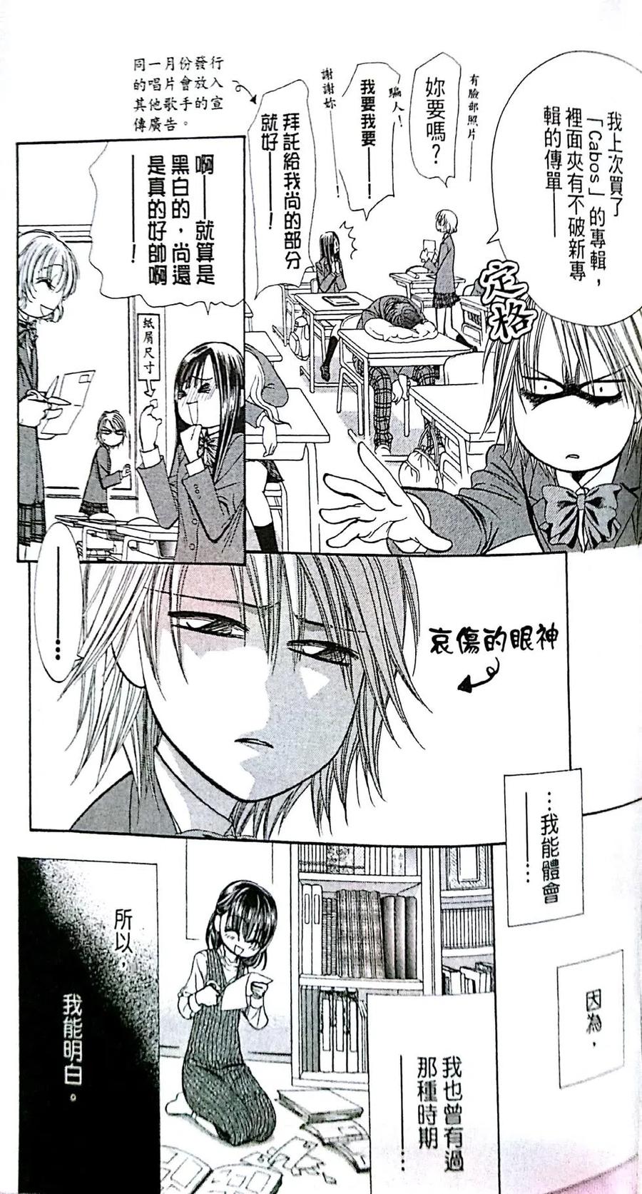 第 144 页