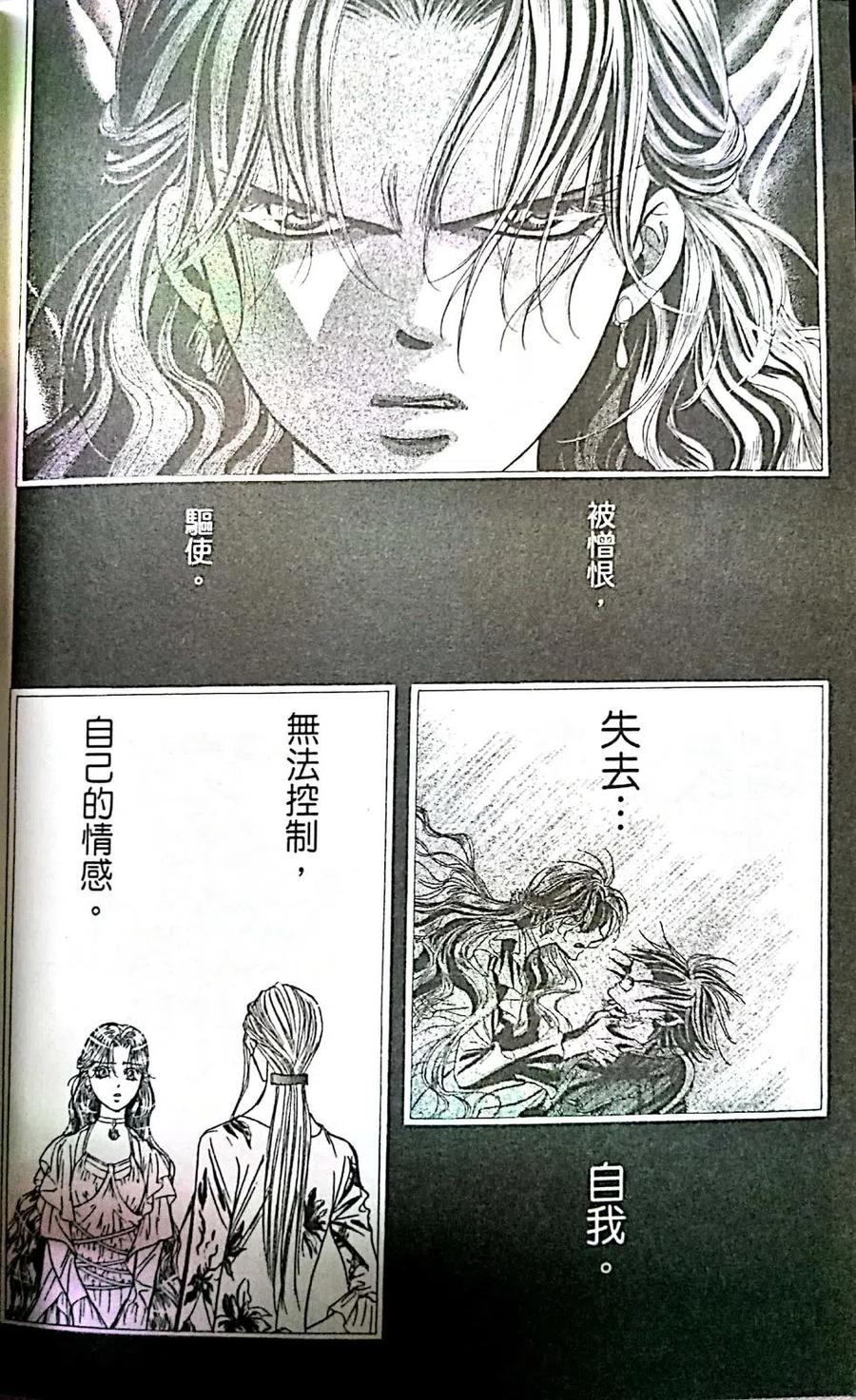 第 145 页