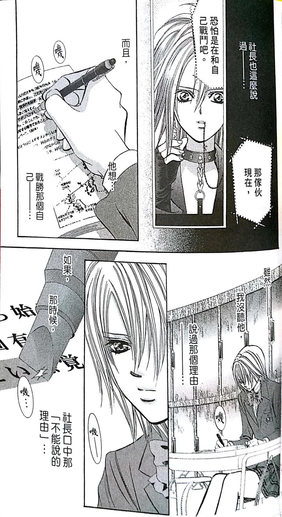 第 148 页