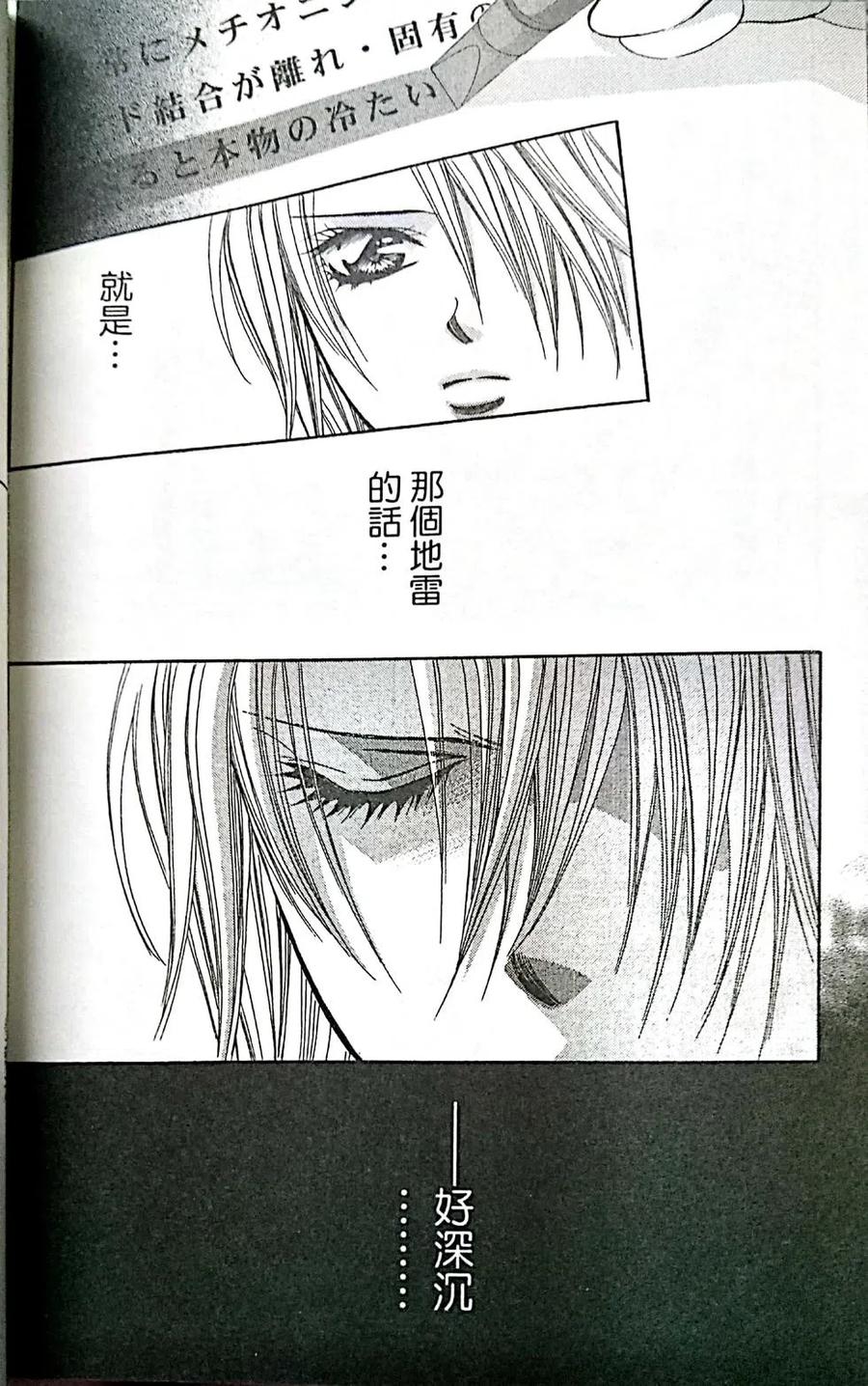 第 149 页