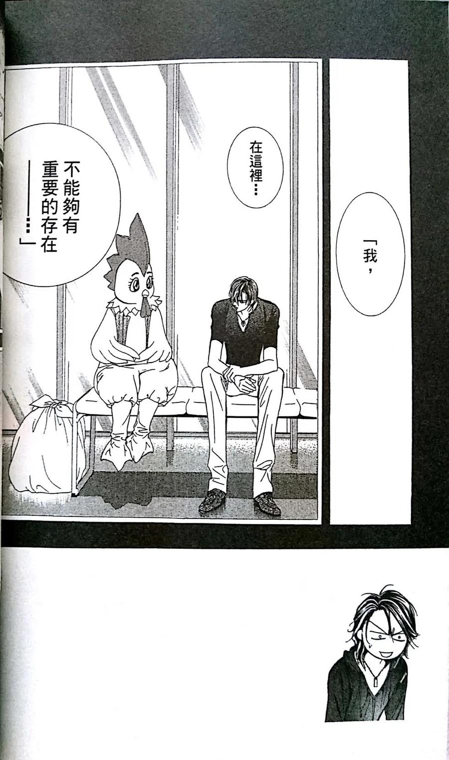 第 153 页