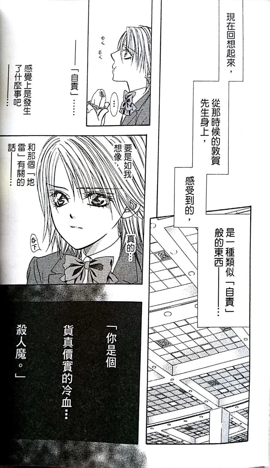第 157 页