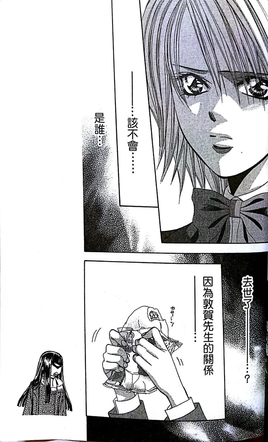 第 158 页