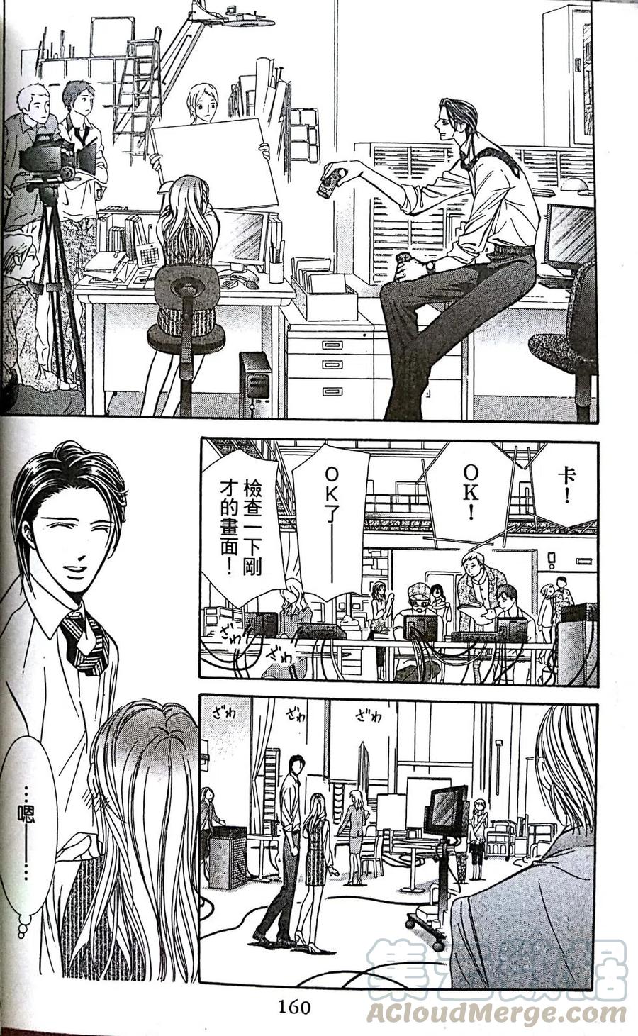 第 161 页