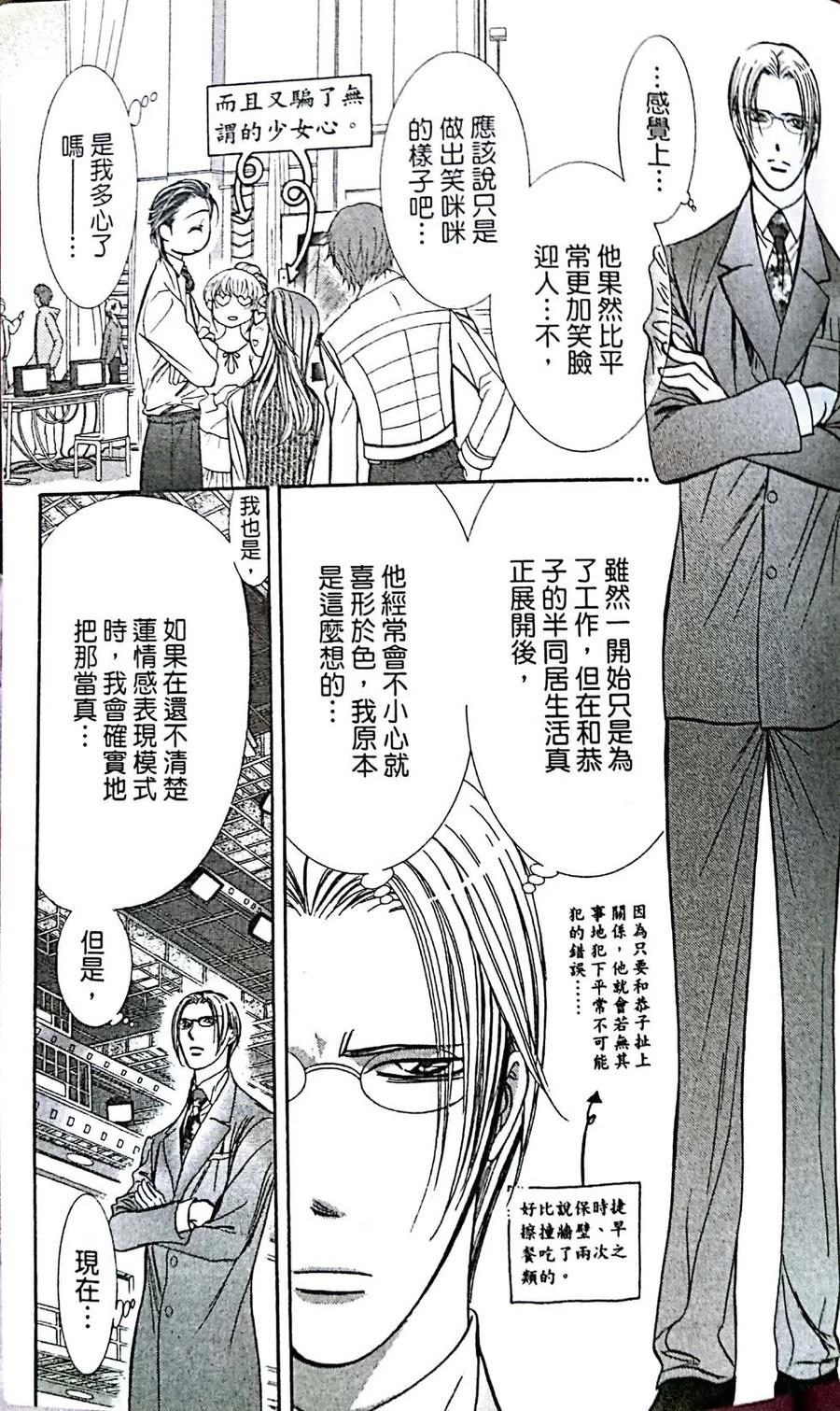 第 162 页