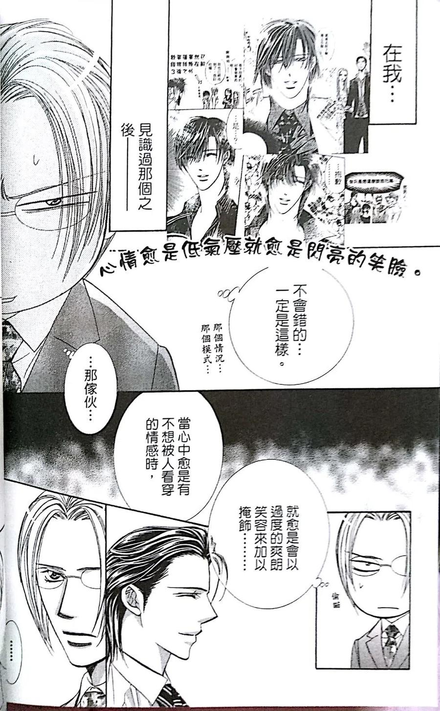 第 163 页