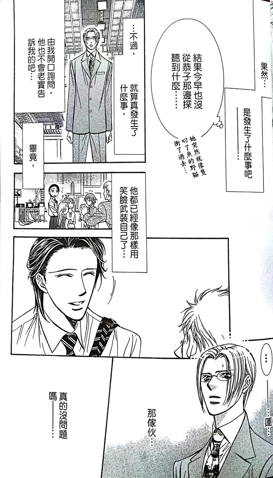 第 164 页