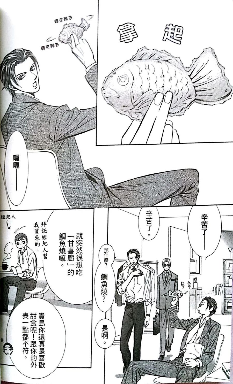 第 165 页