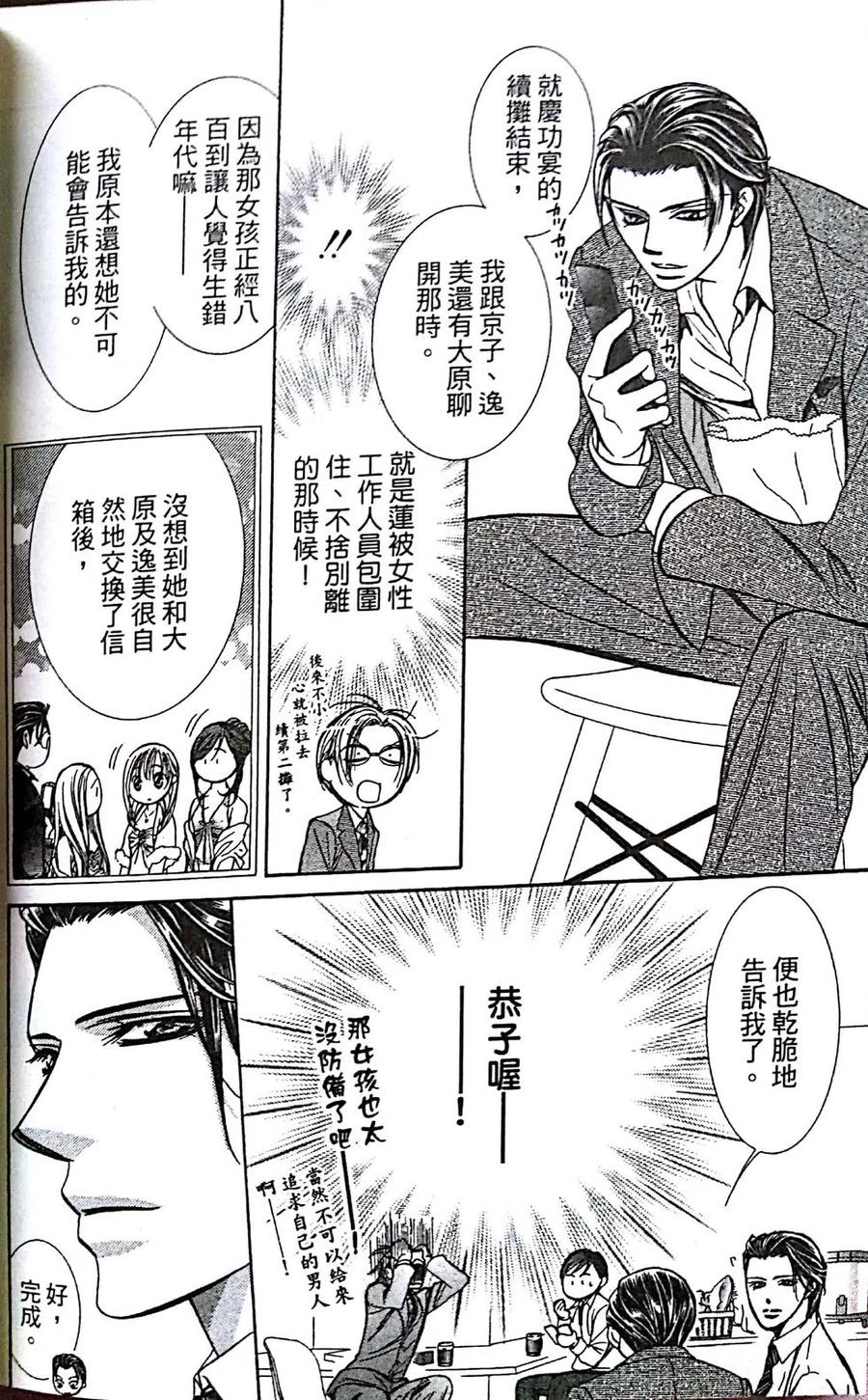 第 169 页