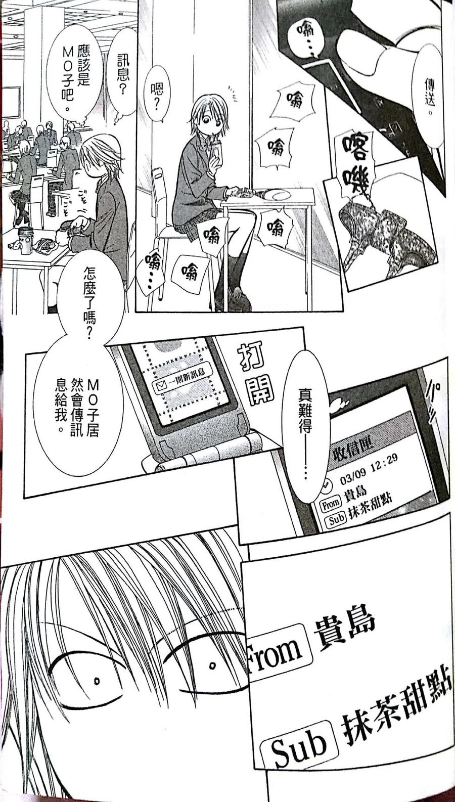 第 170 页