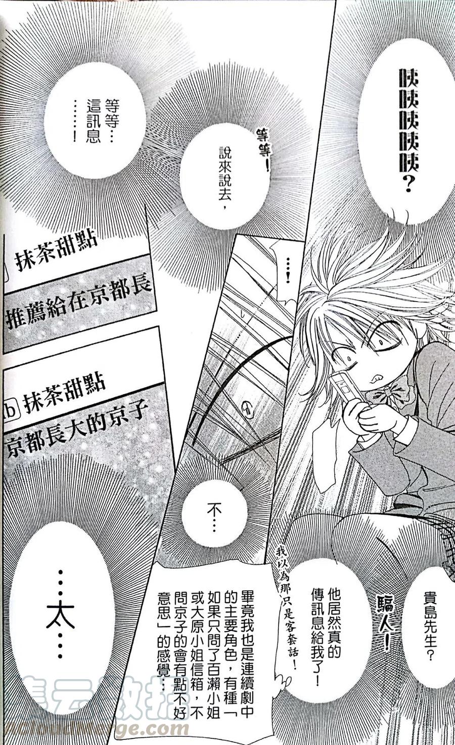 第 171 页