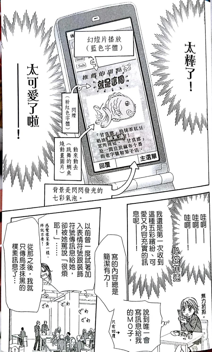 第 172 页