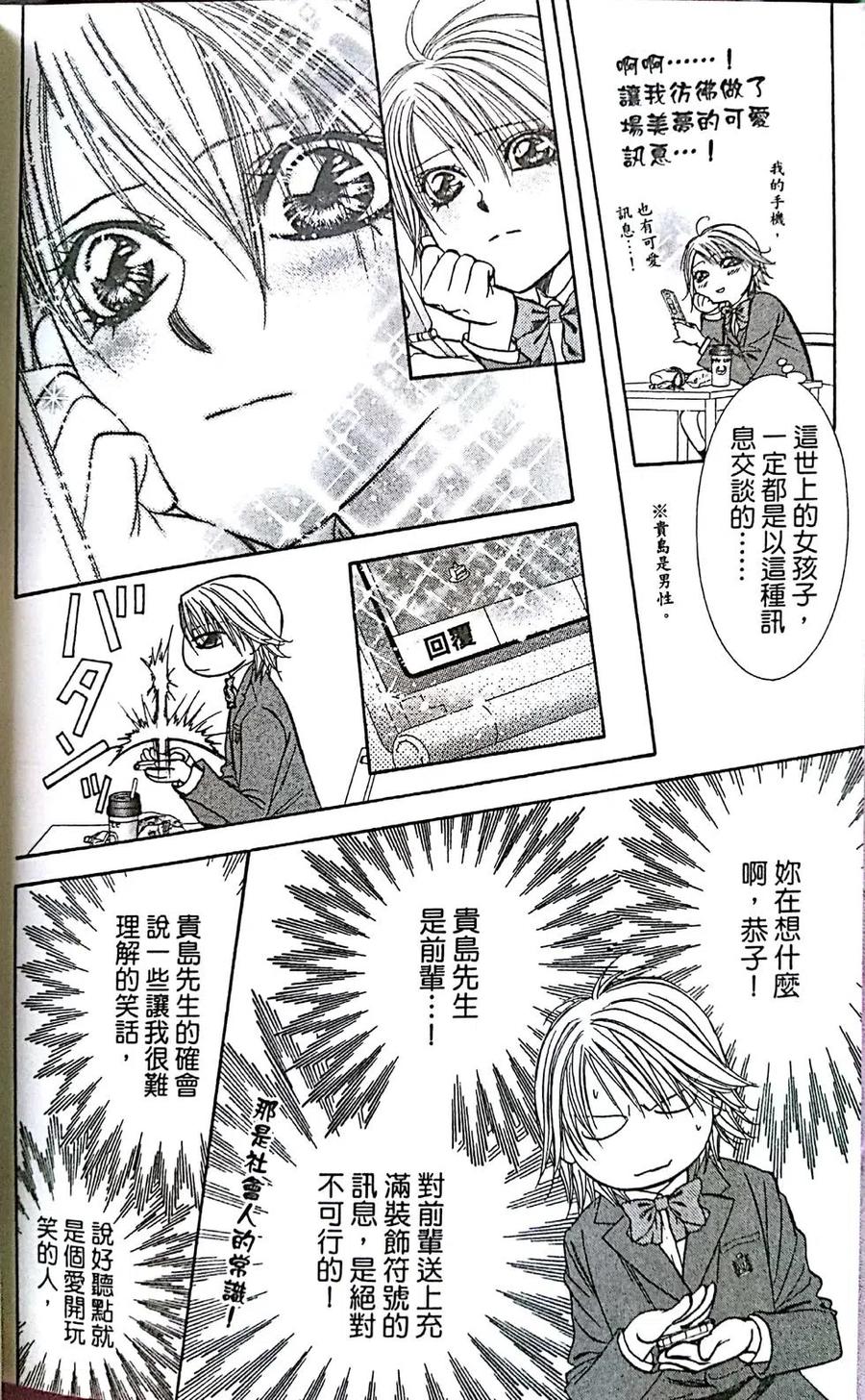 第 173 页