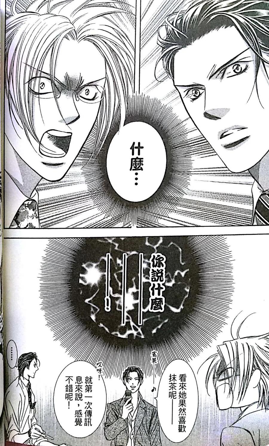 第 177 页