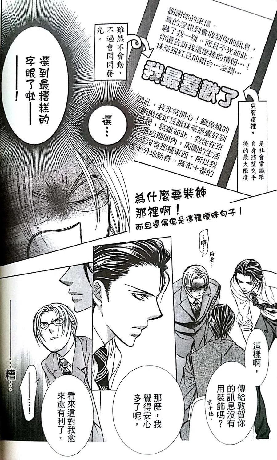 第 179 页
