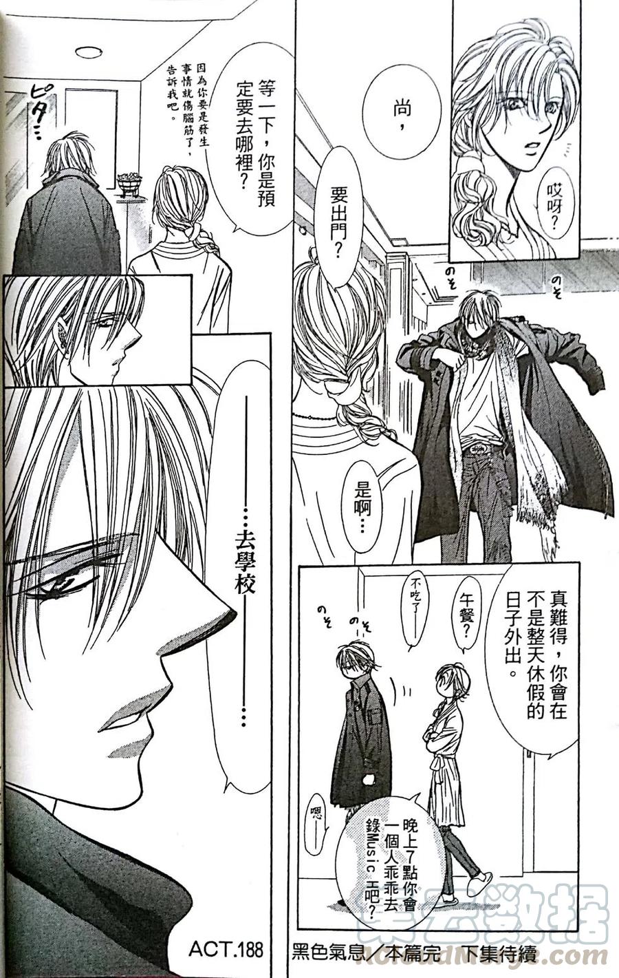 第 181 页