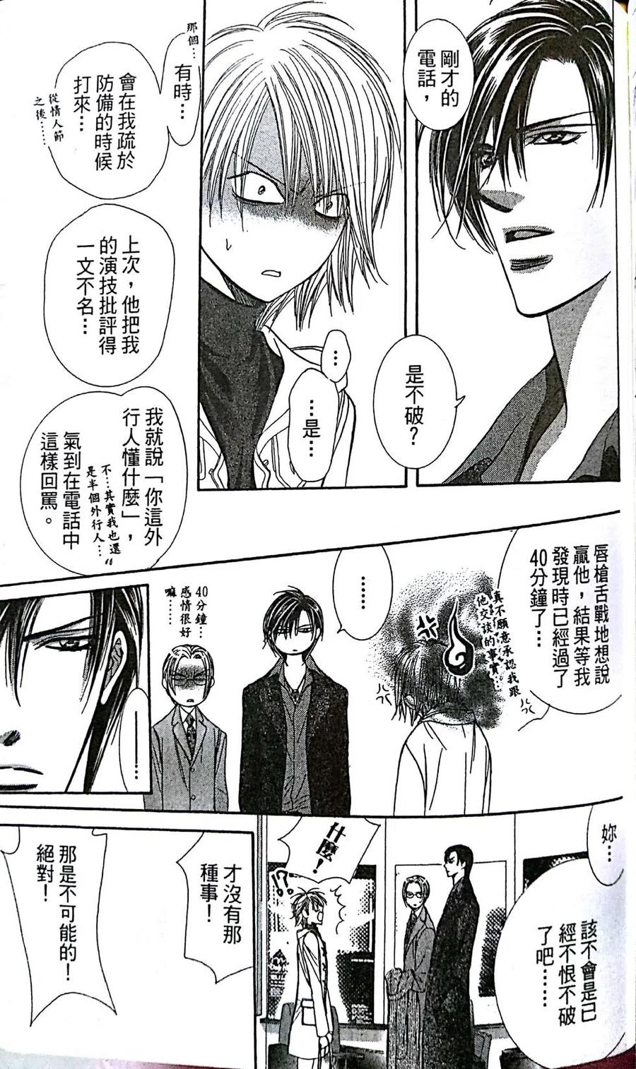 第 182 页