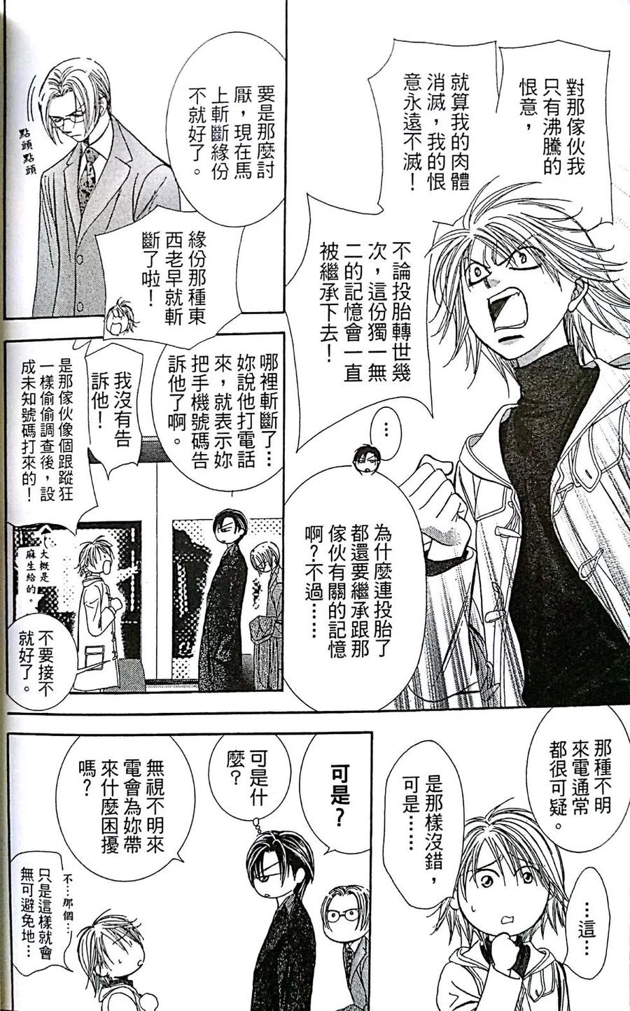 第 183 页