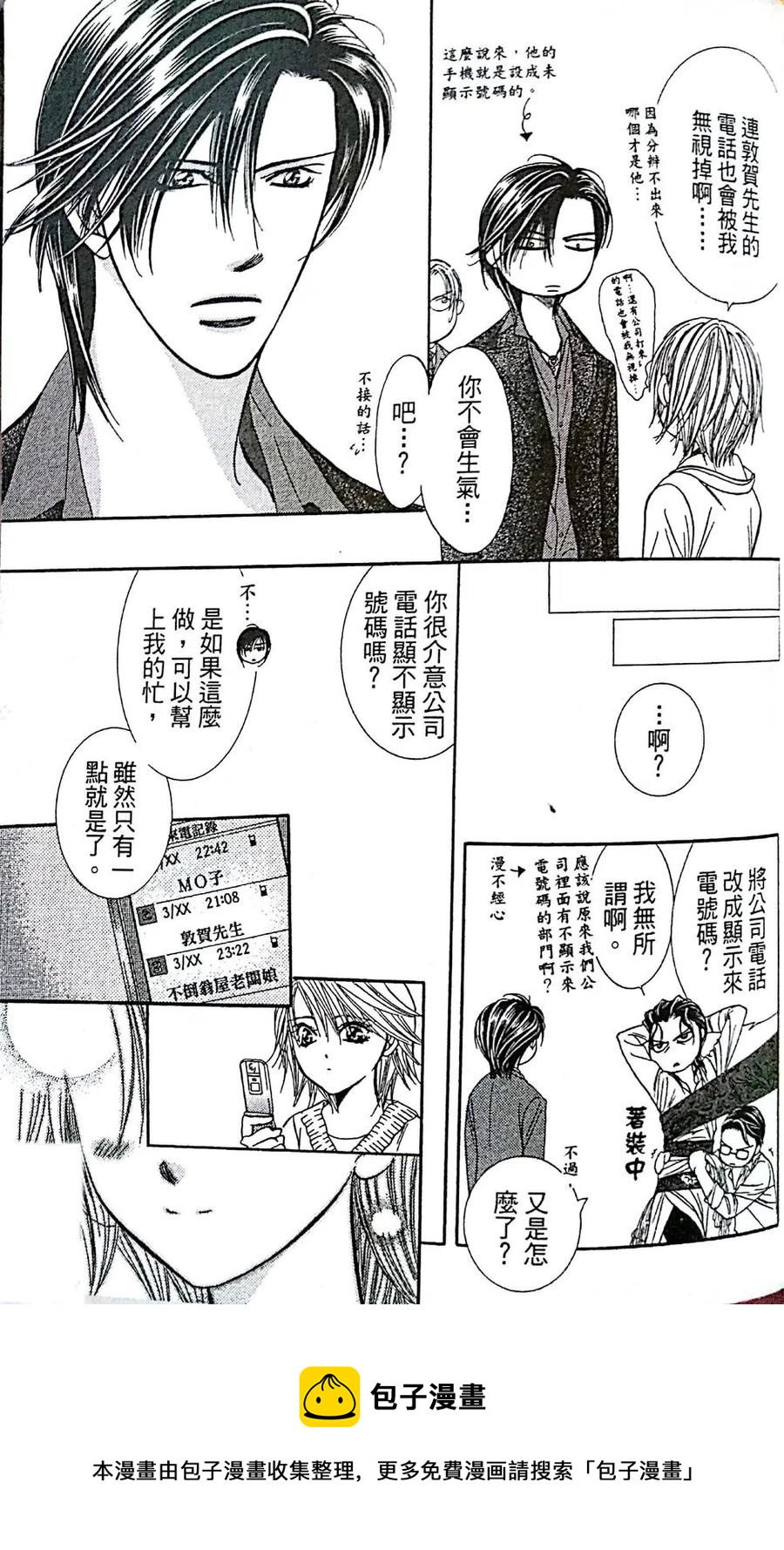 第 184 页