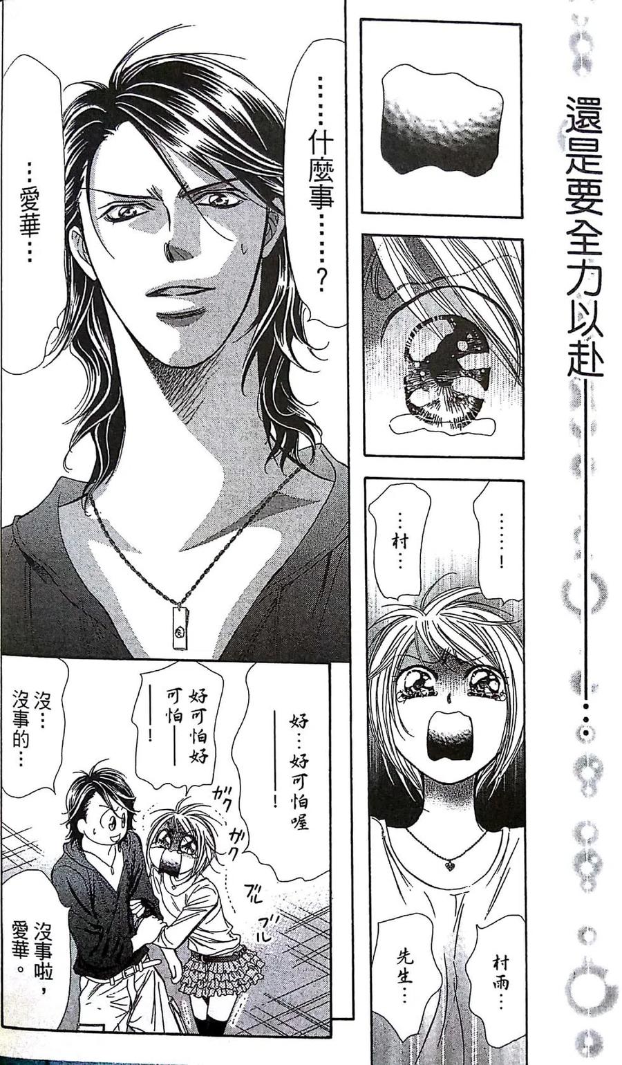 第 22 页
