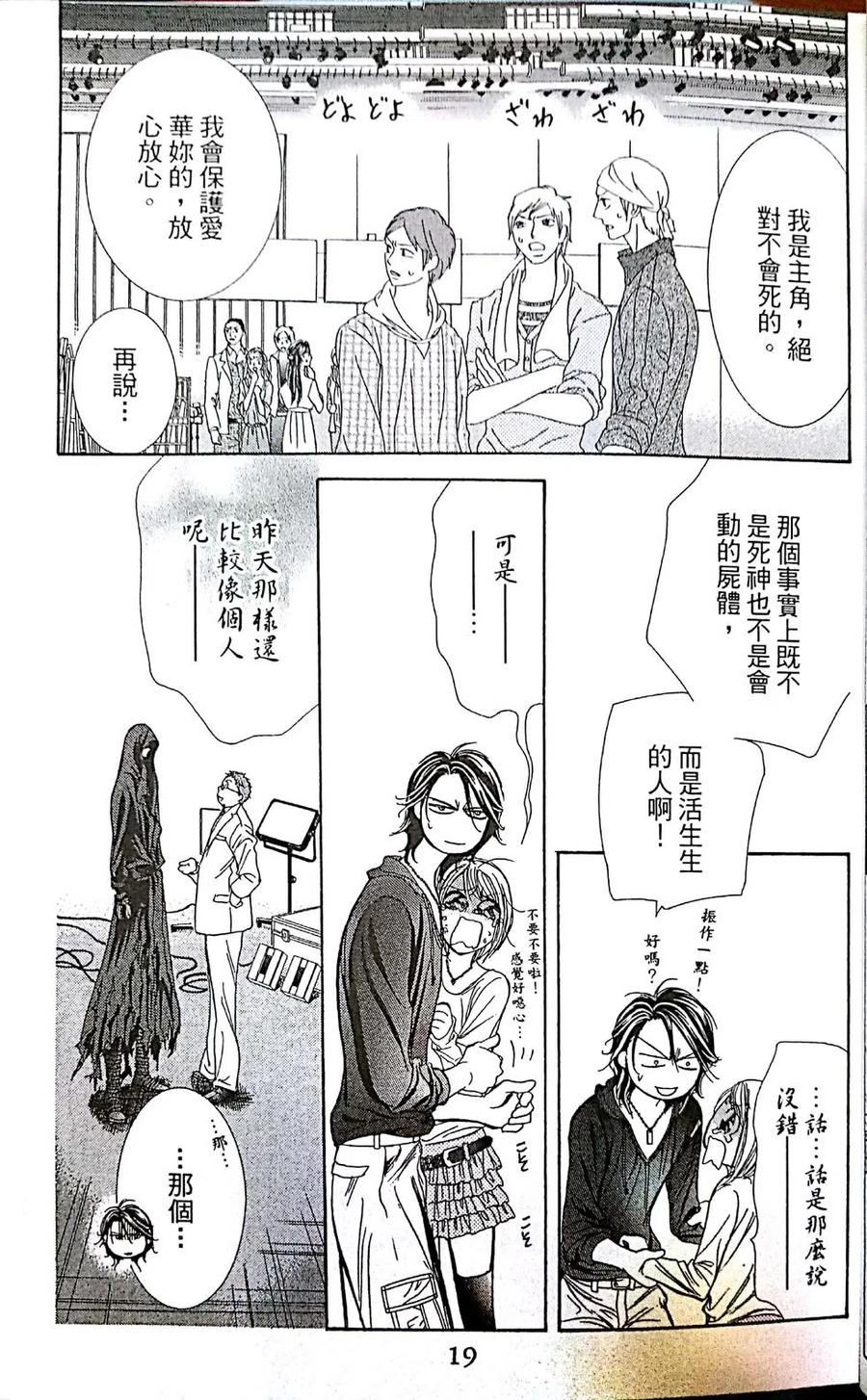 第 23 页