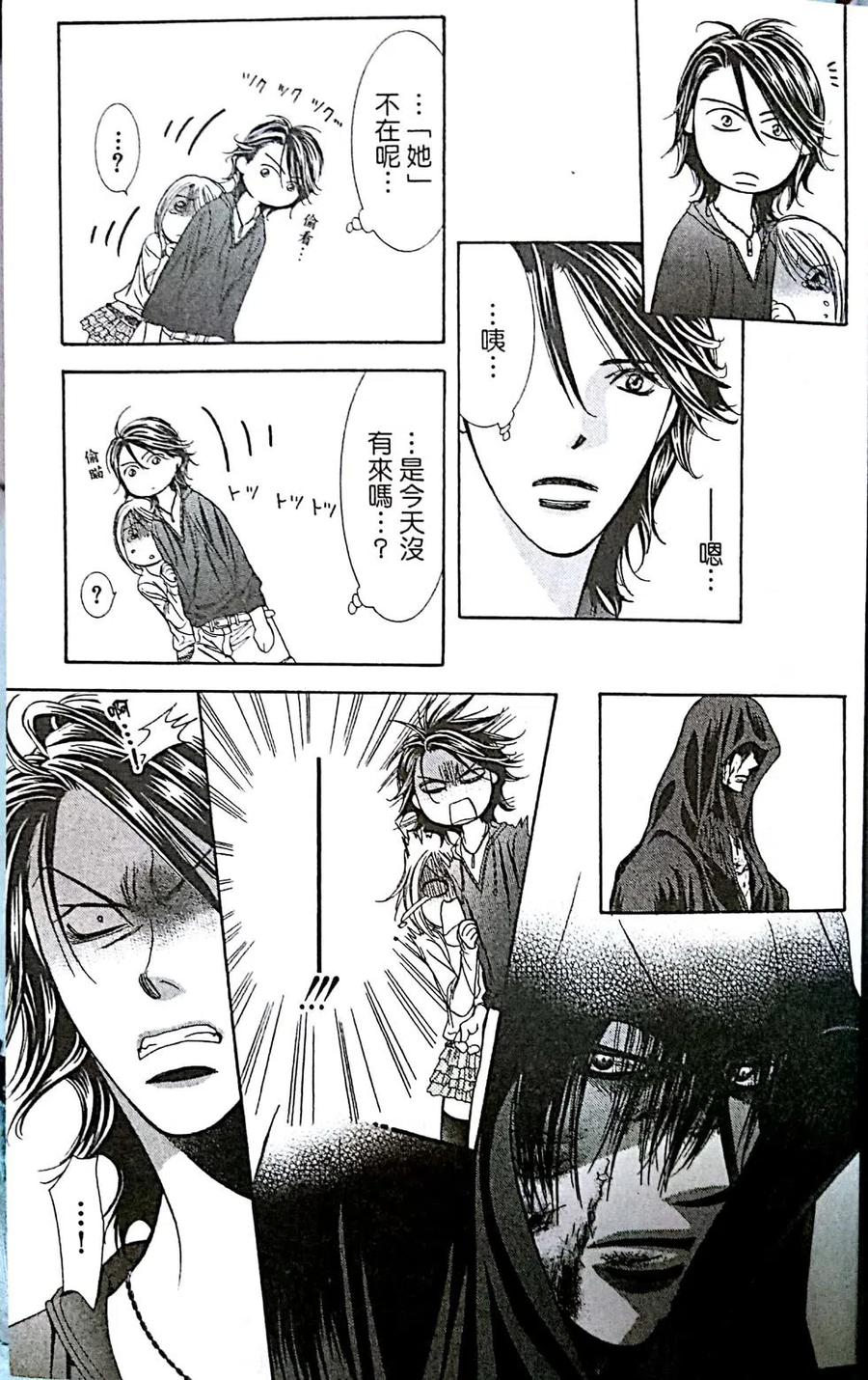 第 25 页