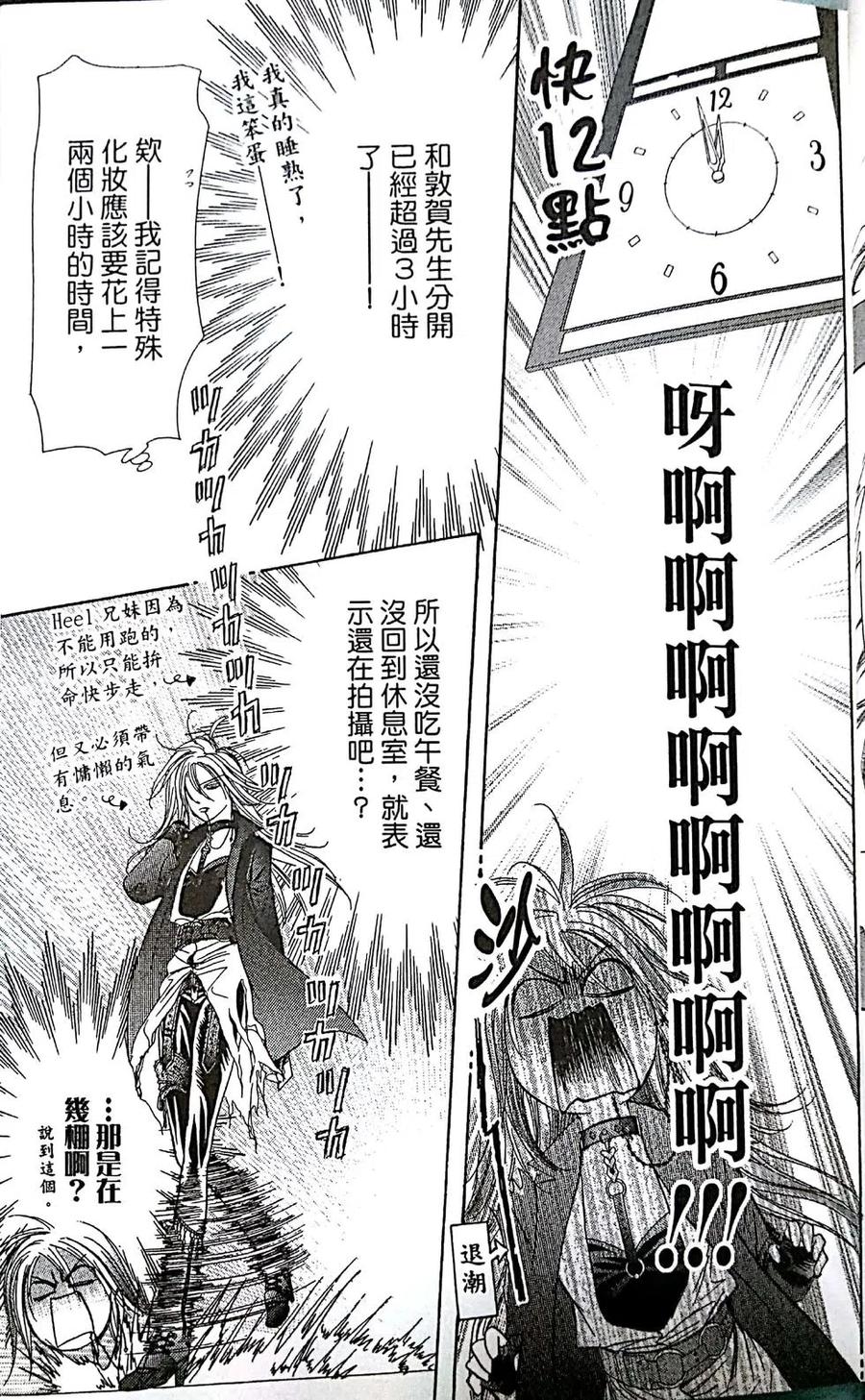 第 27 页