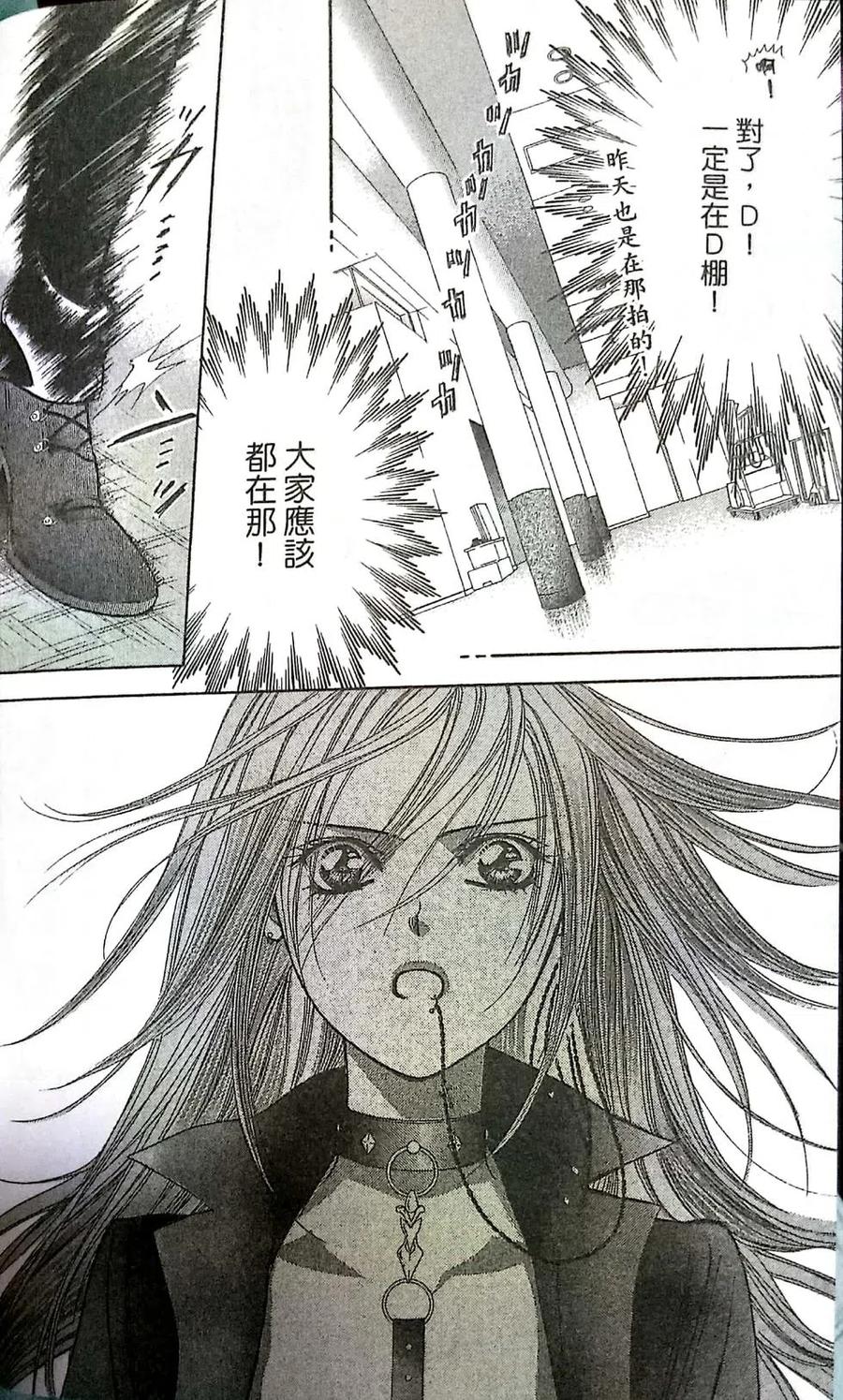 第 28 页