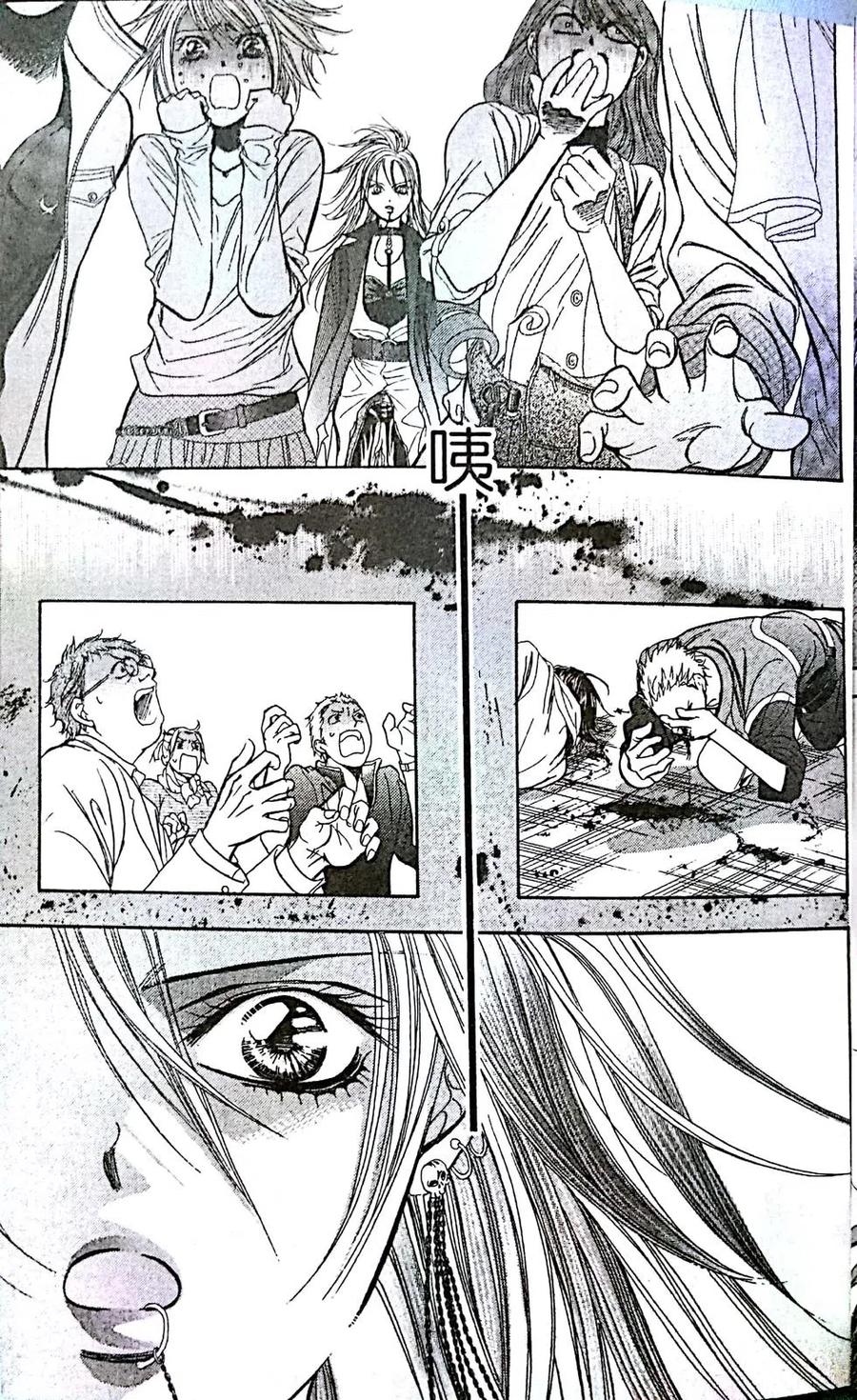第 29 页