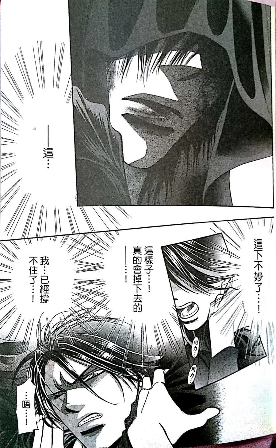 第 39 页