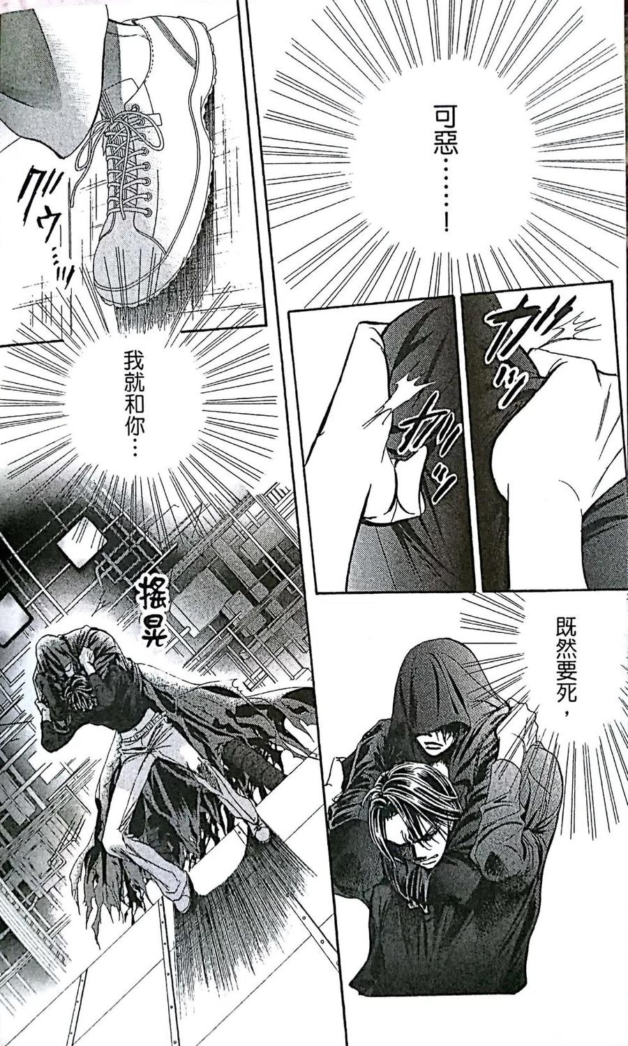 第 40 页
