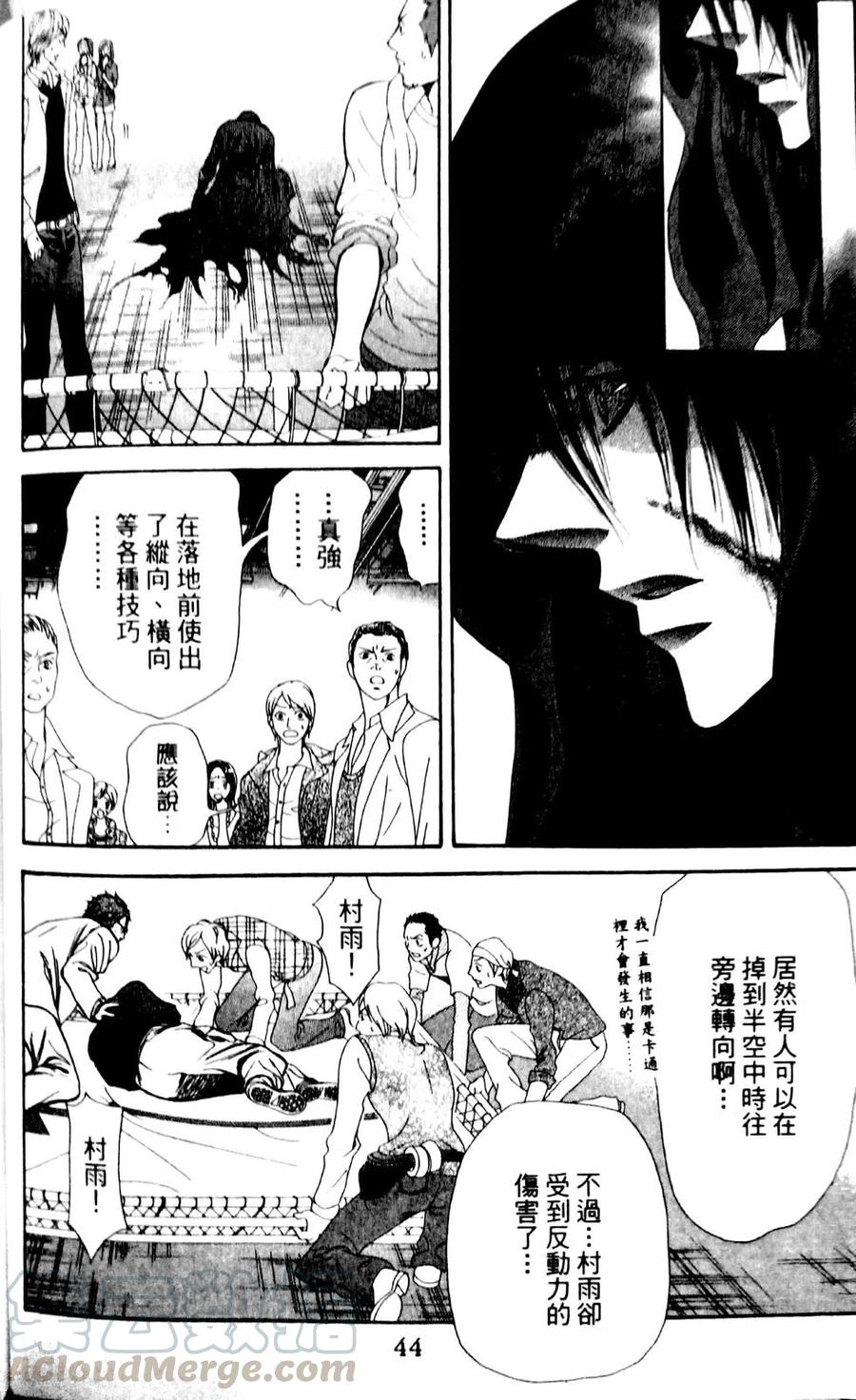 第 46 页